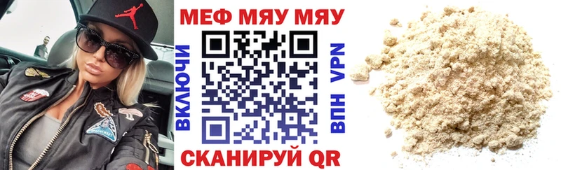 Где купить наркотики Теберда KRAKEN сайт Канабис COCAIN APVP Меф ГАШИШ АМФ