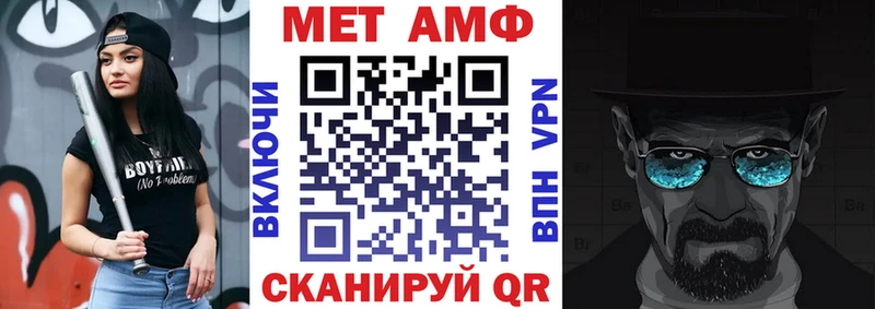 Amphetamine Розовый  Теберда 