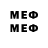 Мефедрон mephedrone Kemper 011