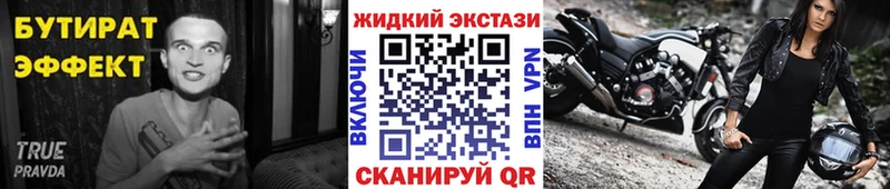Бутират оксибутират  купить  сайты  Теберда 