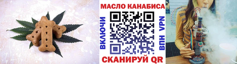 Еда ТГК марихуана  Теберда 