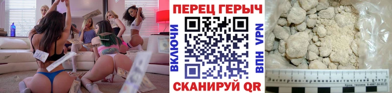 ГЕРОИН герыч  продажа наркотиков  Теберда 