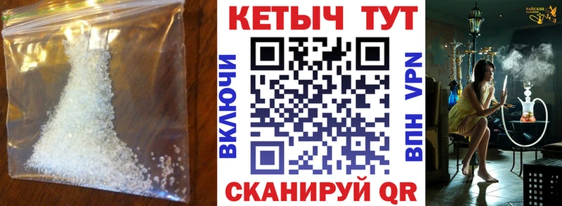 Кетамин ketamine Теберда