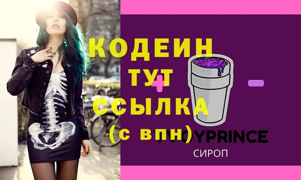 метамфетамин Арсеньев