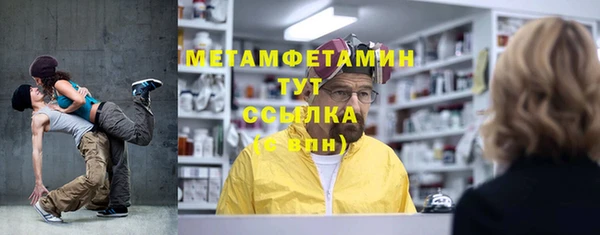 наркотики Балабаново