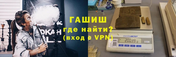 мяу мяу мука Армянск