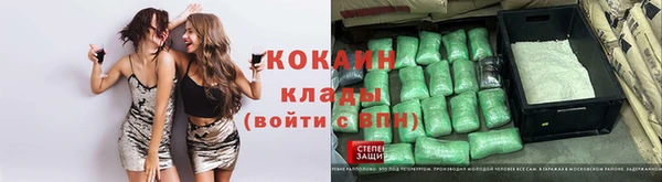 наркотики Балабаново