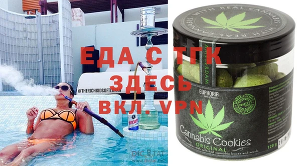 мяу мяу мука Армянск