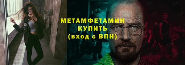 наркотики Балабаново