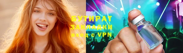 метамфетамин Баксан