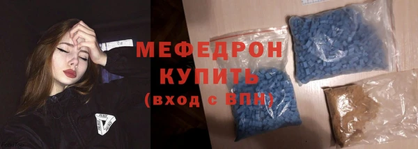 мяу мяу мука Армянск