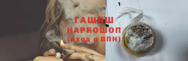 метамфетамин Арсеньев