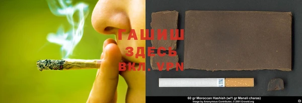 мяу мяу мука Армянск