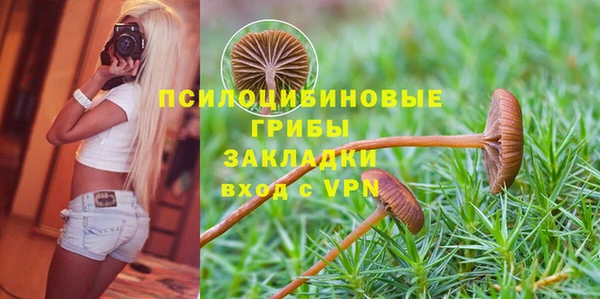 метамфетамин Арсеньев