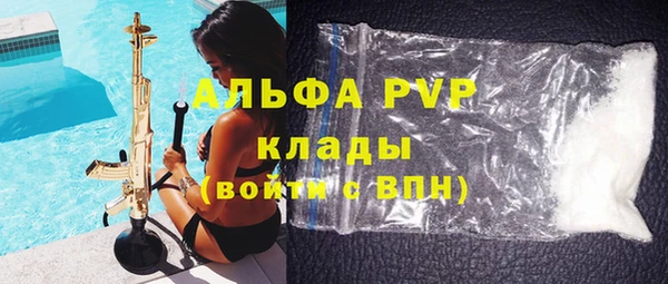 МДПВ Балахна