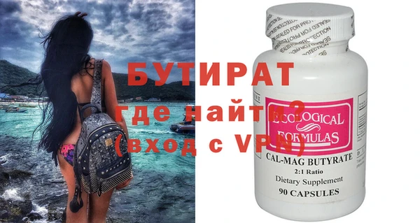 мяу мяу мука Армянск