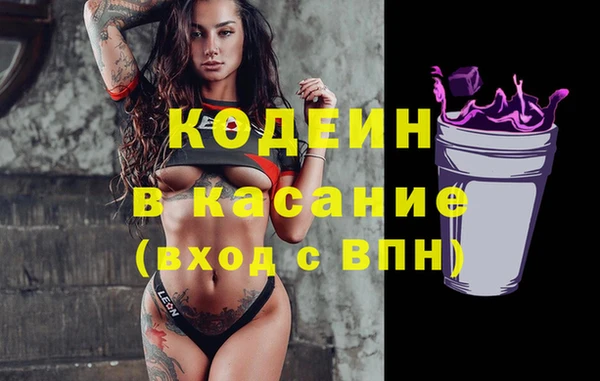 метамфетамин Арсеньев