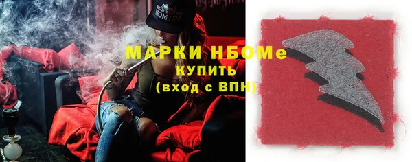 метамфетамин Арсеньев