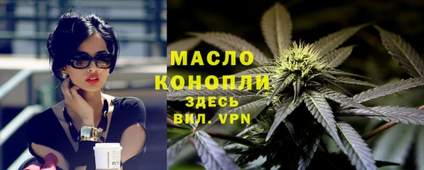 метамфетамин Арсеньев