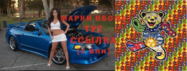 метамфетамин Арсеньев