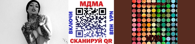 MDMA VHQ  Теберда 