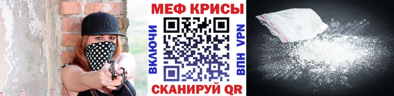 закладки Теберда Меф 4 MMC
