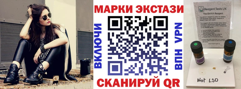 Марки 25I-NBOMe 1500мкг ссылка на мегу tor Теберда