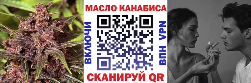 Дистиллят ТГК Wax  Теберда 